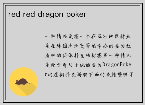 red red dragon poker